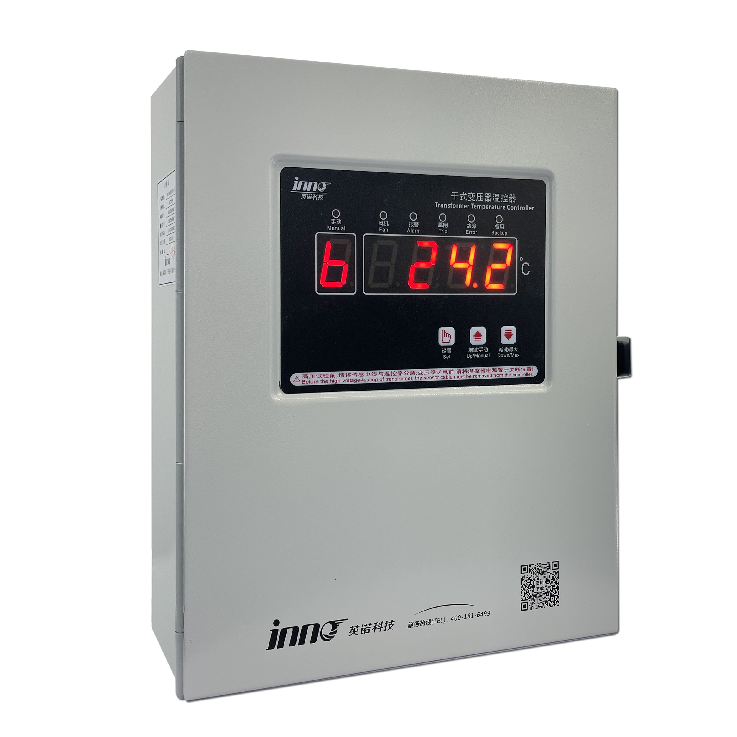 IB-R 干式變壓器溫控器