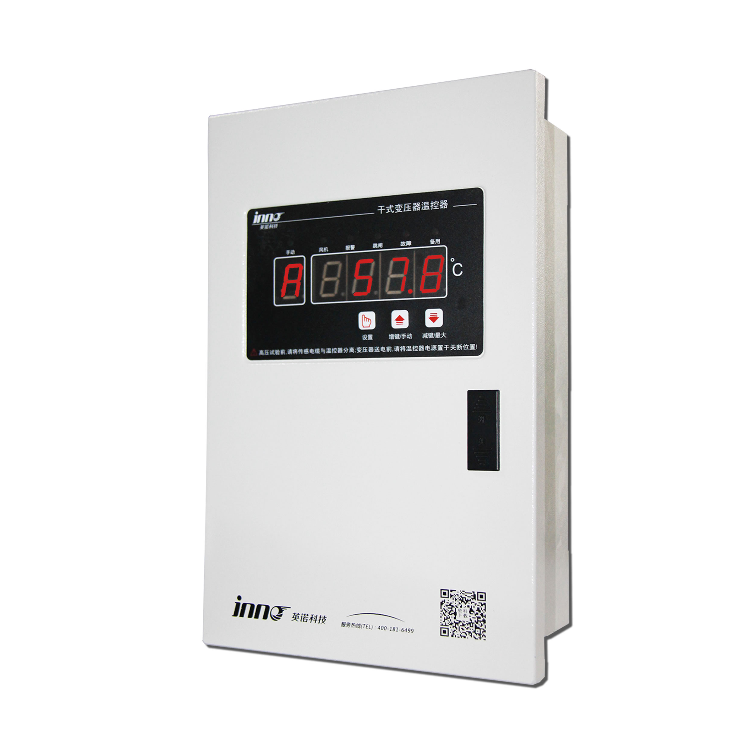 IB-PQ201 干式變壓器溫控器